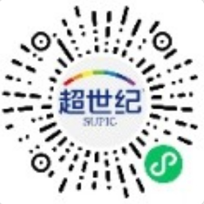 超世纪微信小程序